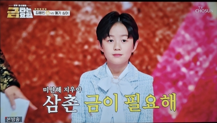 A moment captured by a fan of You Jiwoo