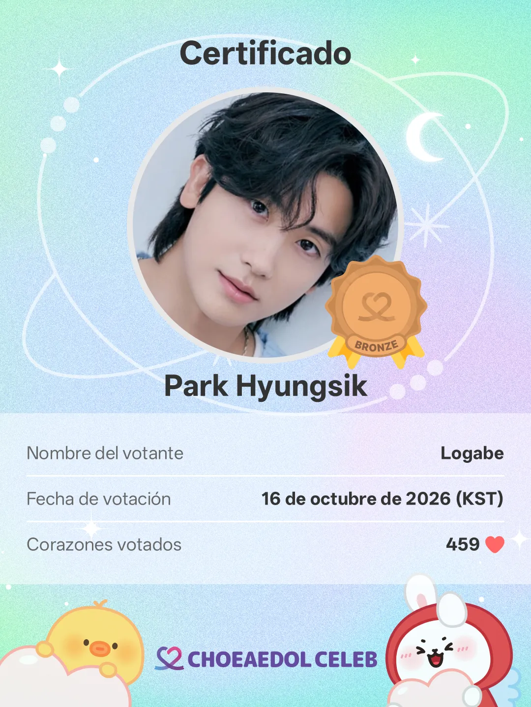Recent activity shot of Park Hyungsik