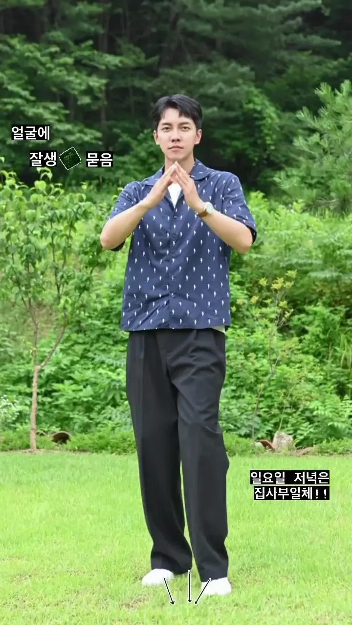 Latest photo of Lee Seunggi