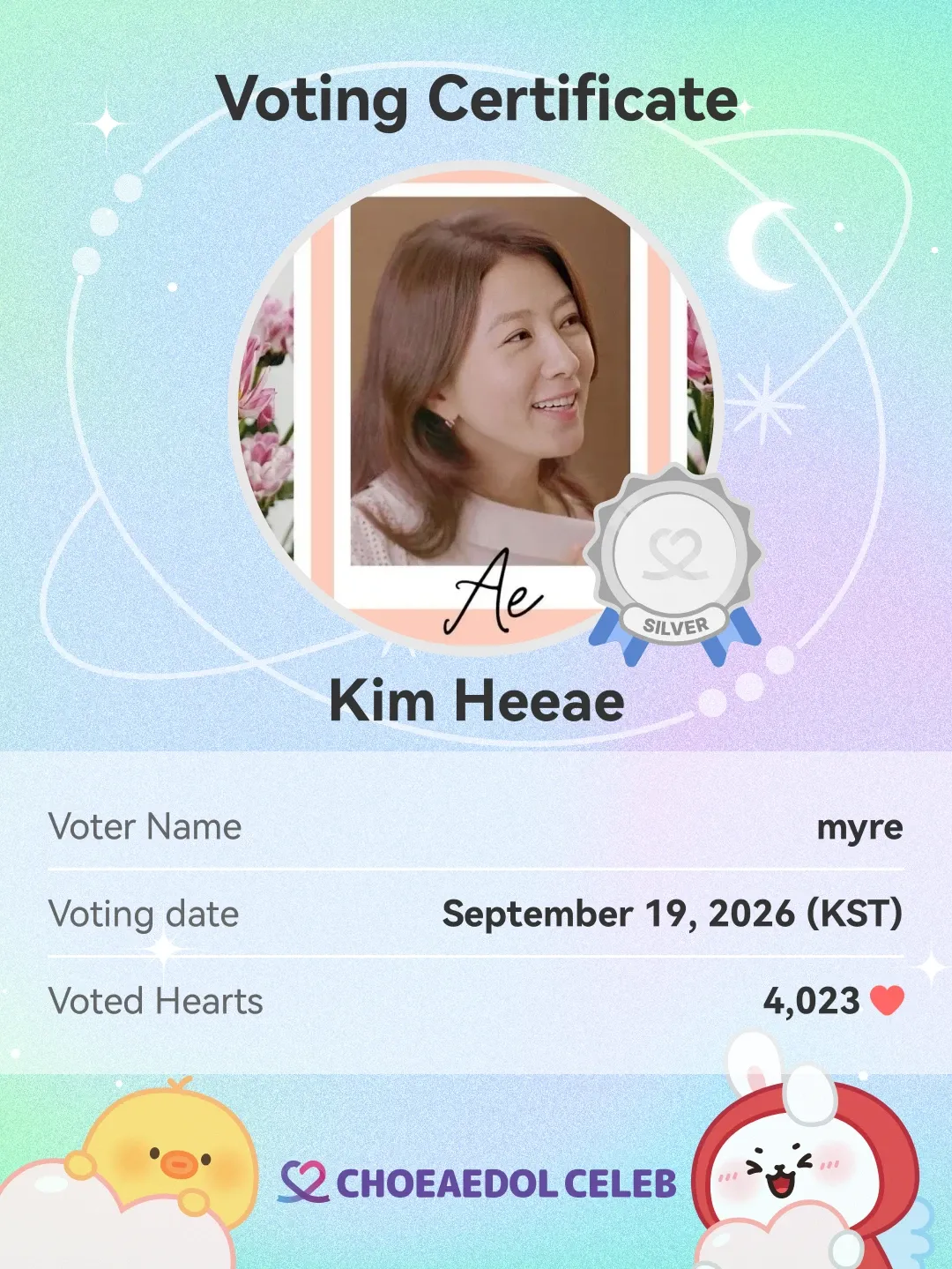 Recent activity shot of Kim Heeae