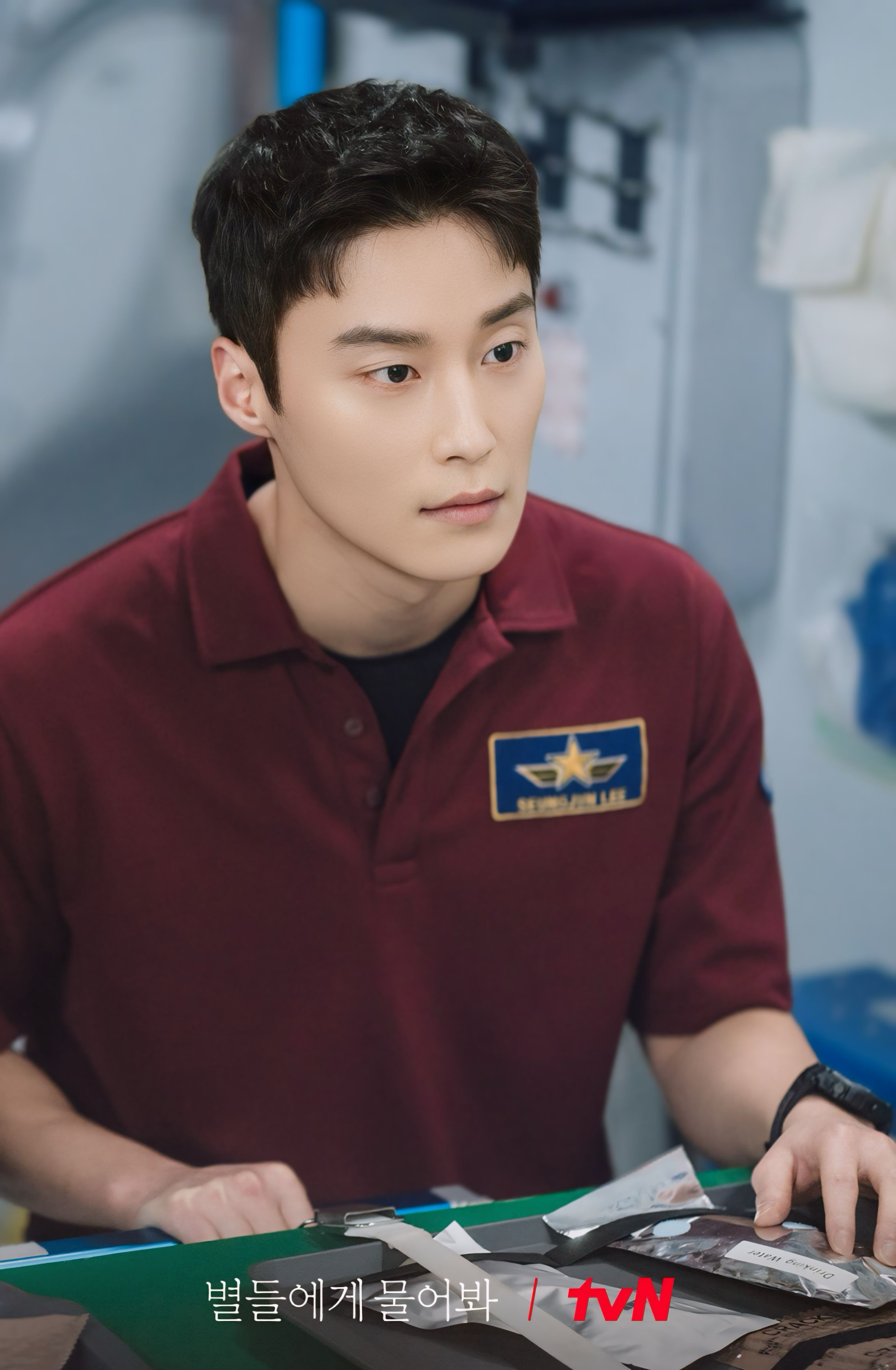 Recent activity shot of Heo Namjun