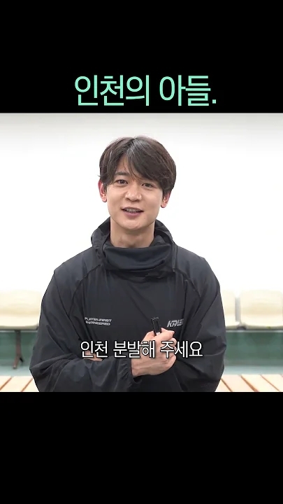 Choi Minho background image recommended by Choeaedol Celeb fandom