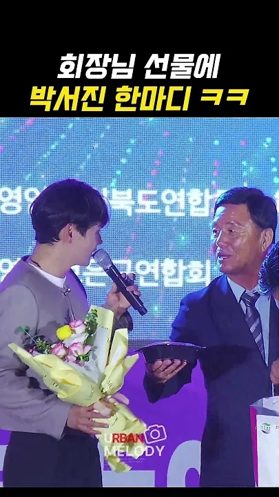 Today's popular wallpaper in Park Seojin community