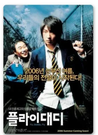 이준기의 최신 사진