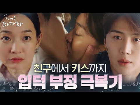 Momen yang diabadikan oleh penggemar Kim Seonho