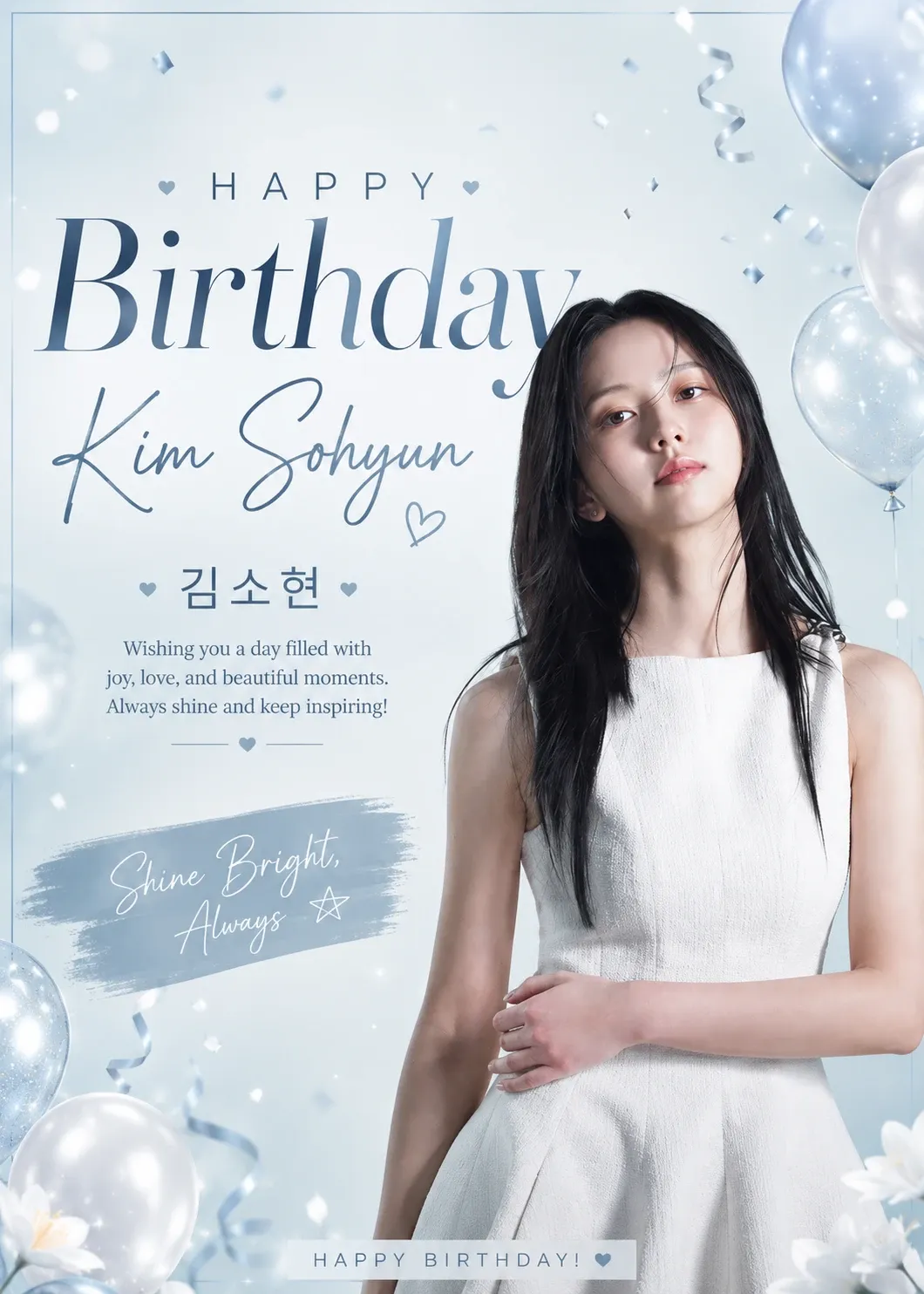 Latest photo of Kim Sohyun