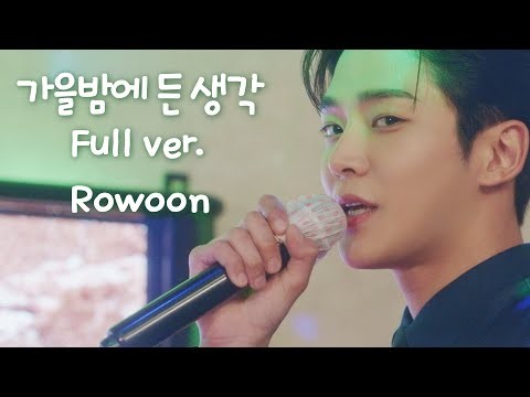 Foto kegiatan terbaru dari Rowoon