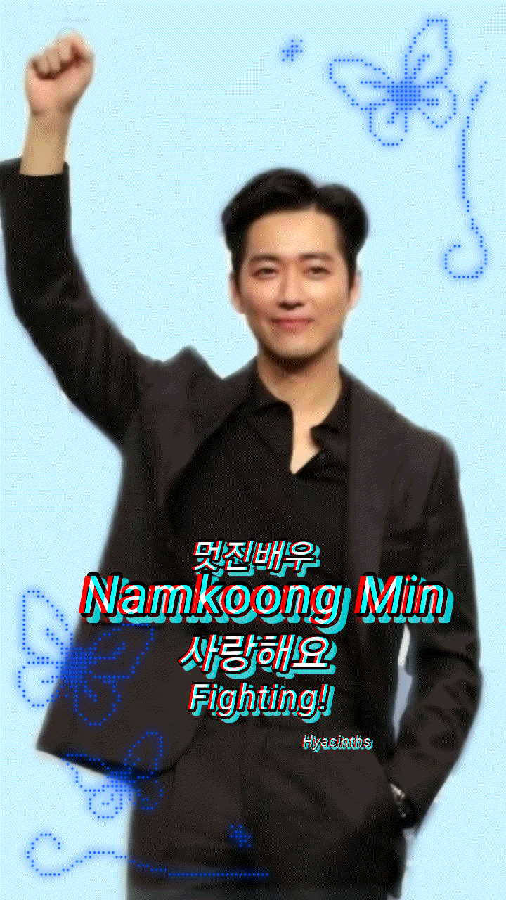 Recent activity shot of Namkoong Min