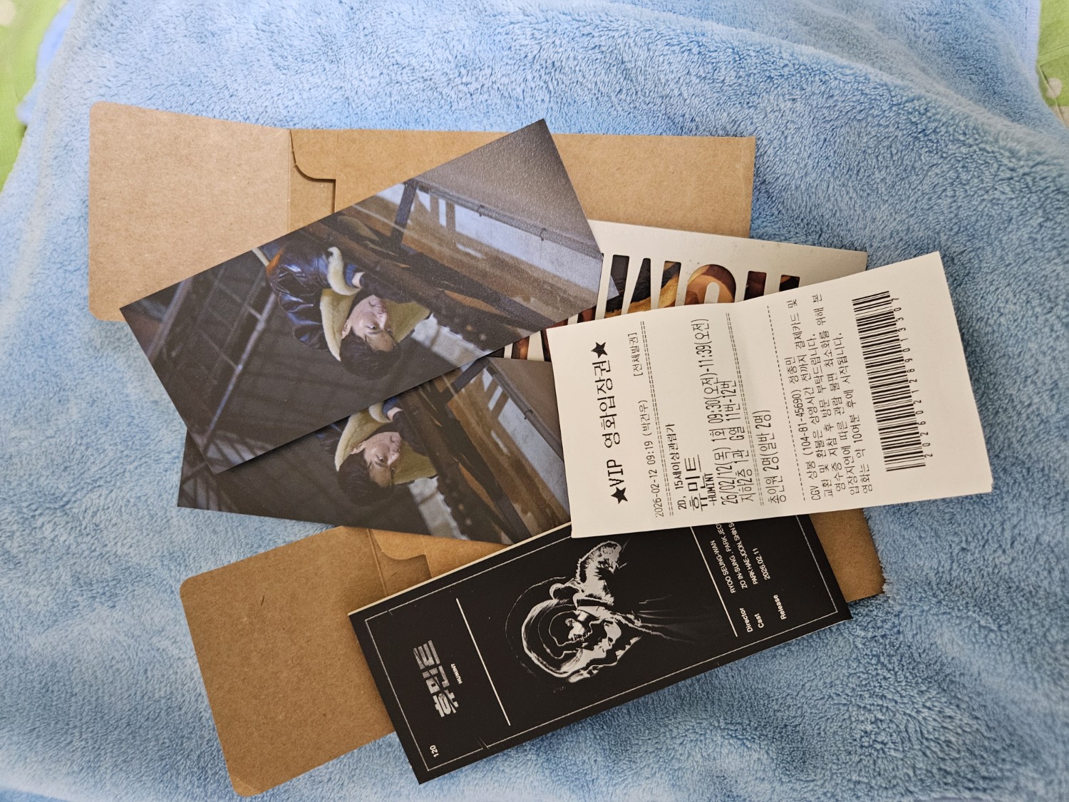 Recent activity shot of Park Jeongmin