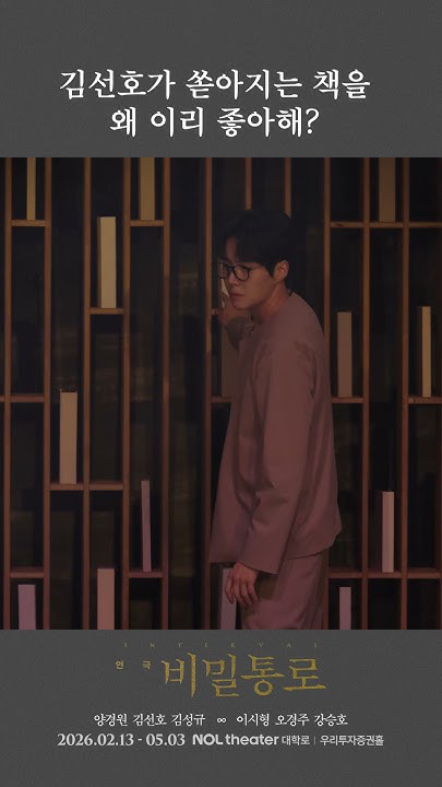 Recent activity shot of Kim Seonho