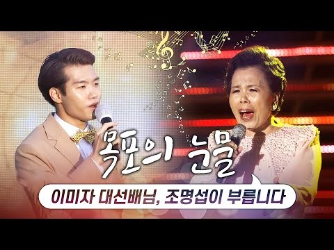 조명섭 최근 활동샷
