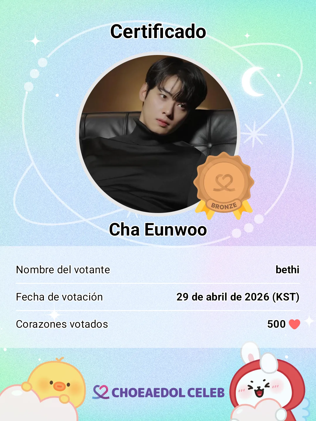 车银优的近期活动照