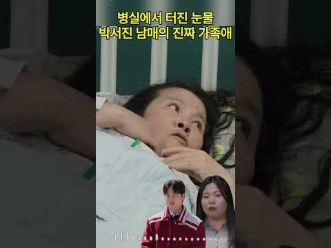 パク・ソジンのビハインドカット