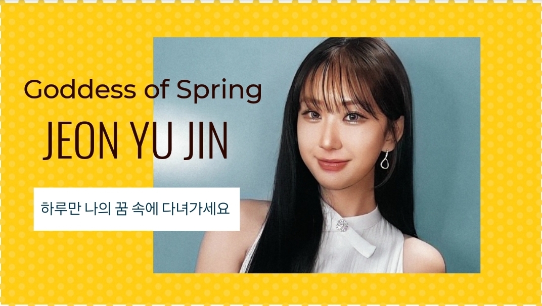 粉丝拍下的全裕珍瞬间