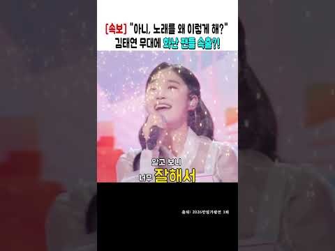 김태연 팬이 찍은 순간