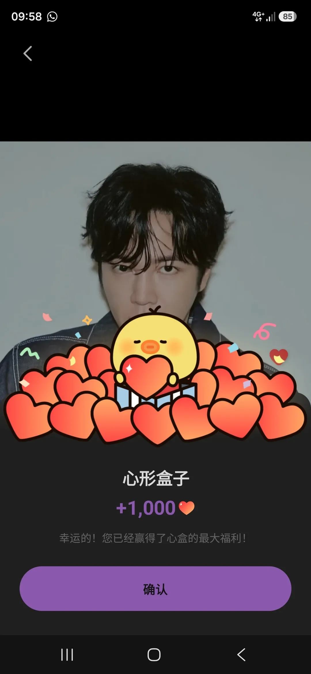 Behind-the-scenes cut of Jang Geunsuk
