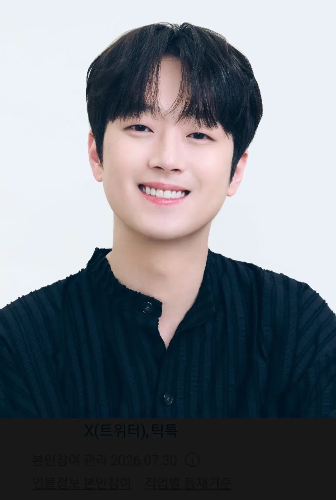 Cuplikan di balik layar dari Lee Chanwon