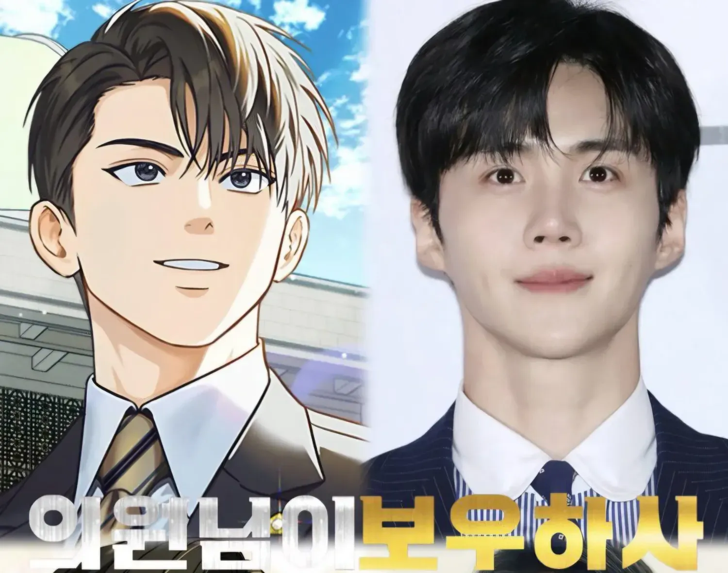 김선호 최근 활동샷