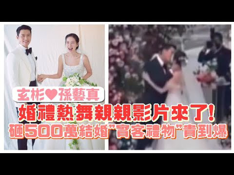 玄彬的近期活動照