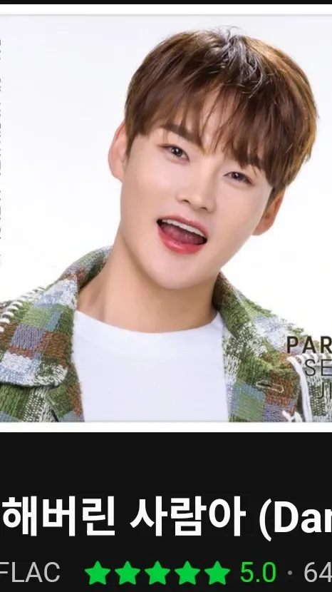 박서진의 최신 사진