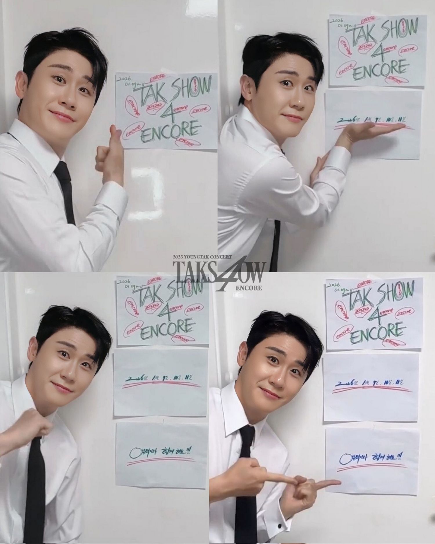 Behind-the-scenes cut of Young Tak