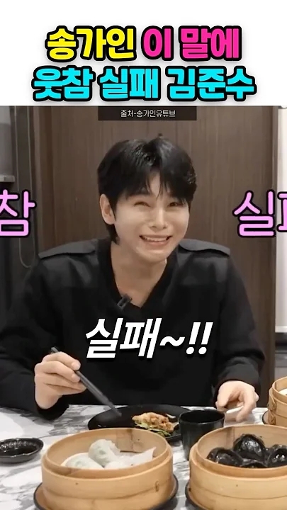 ソン・ガインの最新写真