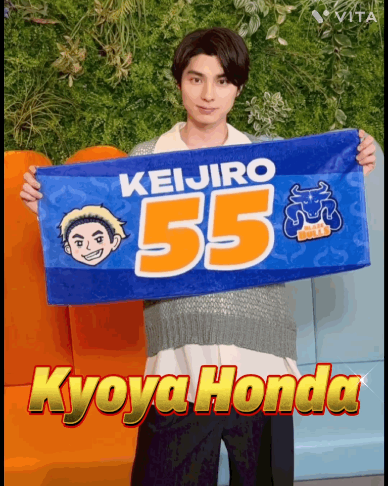 A moment captured by a fan of Kyoya Honda