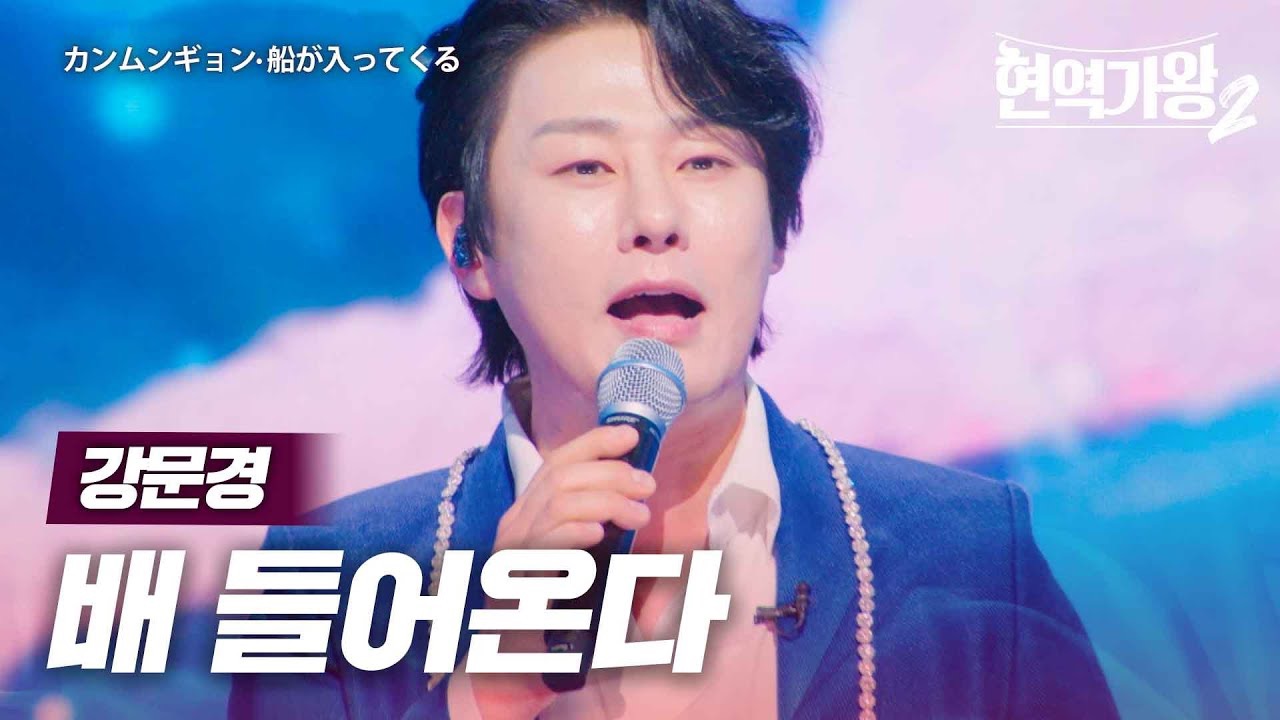 粉丝拍下的Kang Moonkyung瞬间