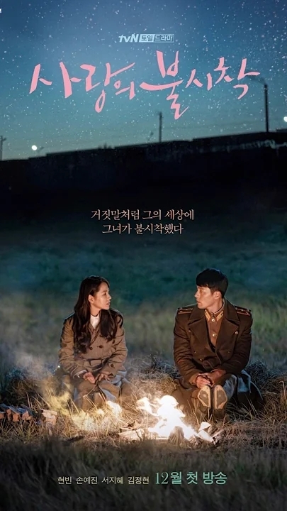 玄彬的幕后花絮