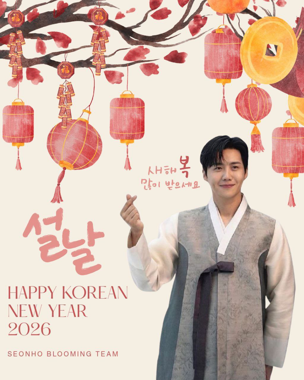 金宣虎的最新照片