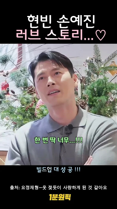 현빈의 최신 사진