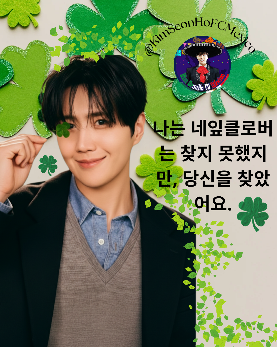 粉丝拍下的金宣虎瞬间