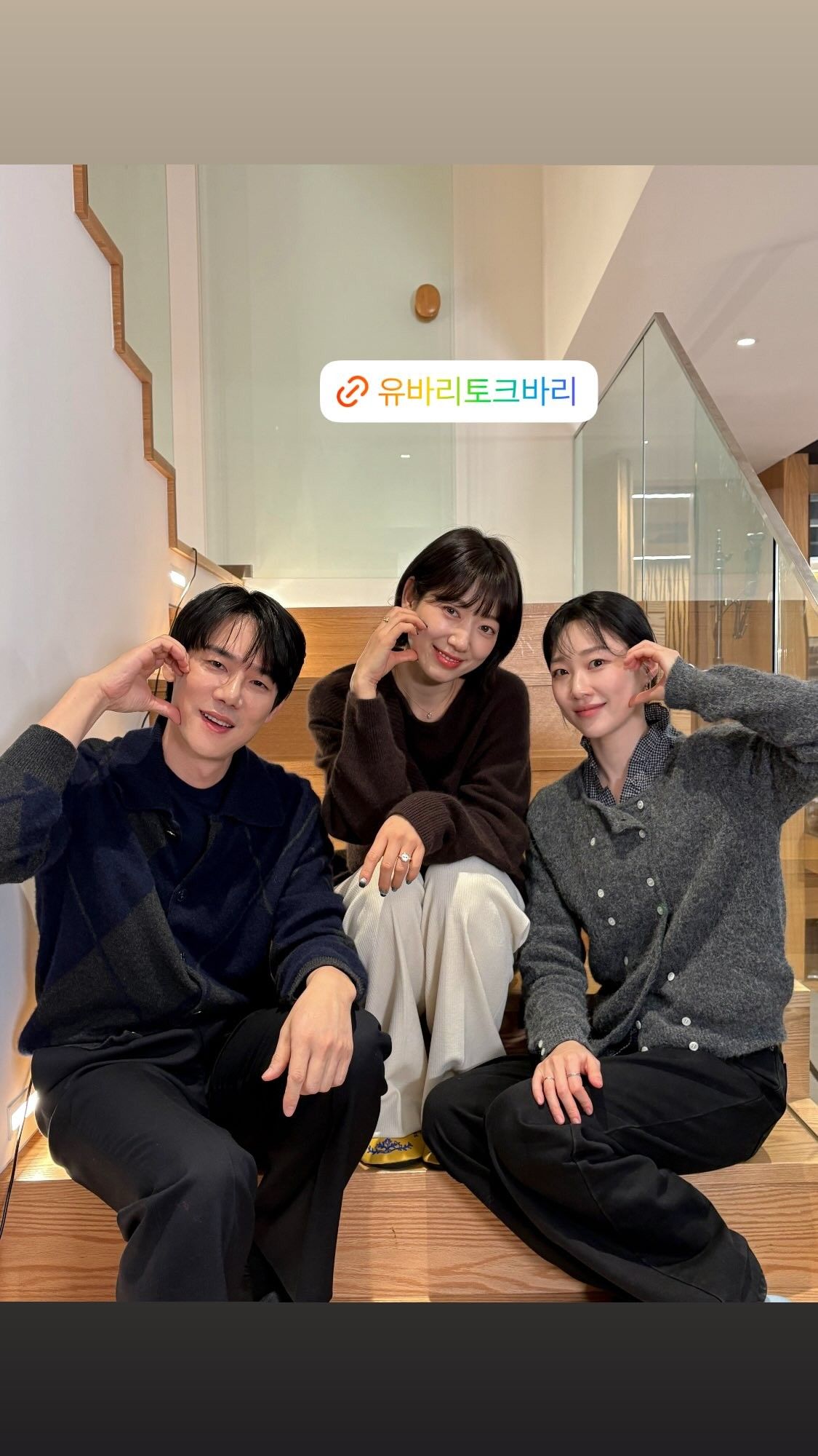 Wallpaper emosional yang dibagikan penggemar untuk Park Shinhye