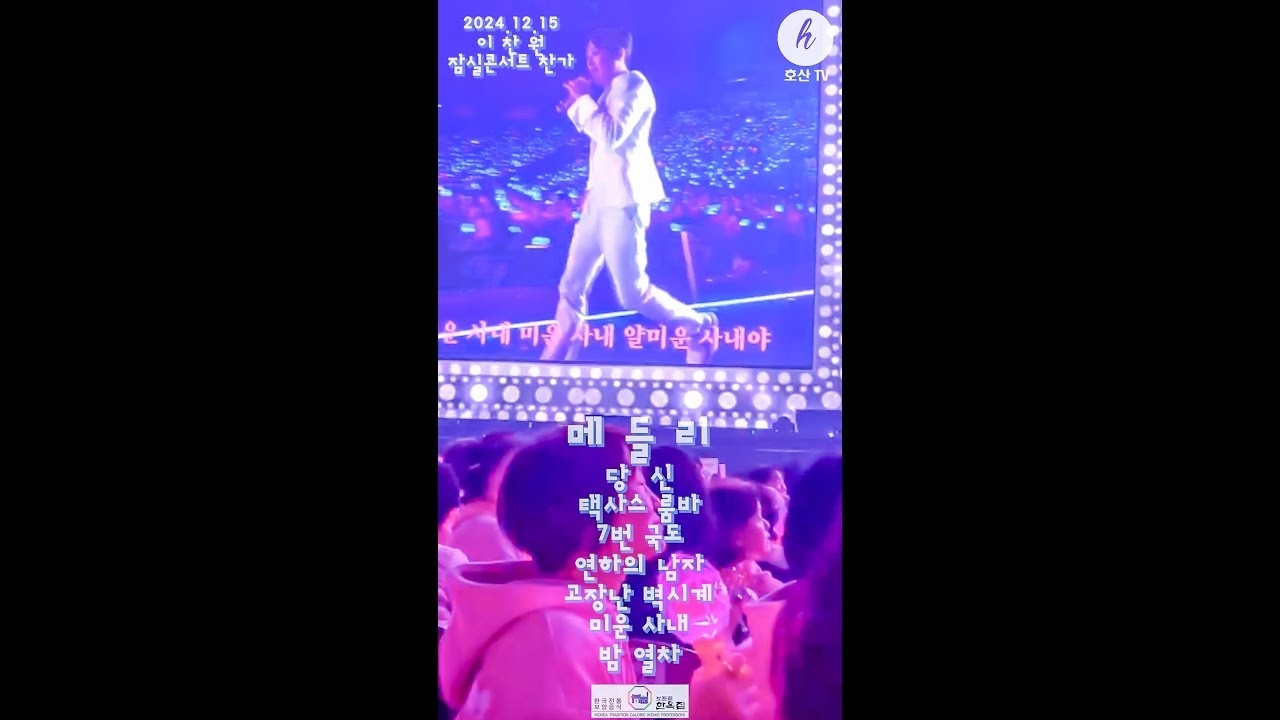 イ・チャンウォンの最近の活動ショット