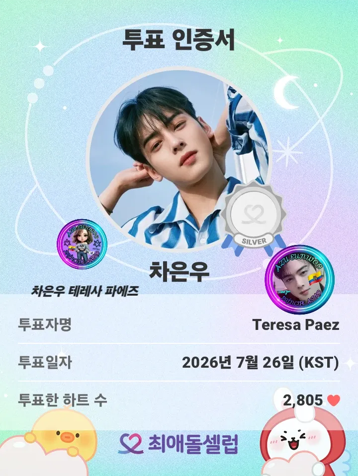 A moment captured by a fan of Cha Eunwoo