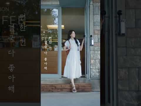 Behind-the-scenes cut of Yoona