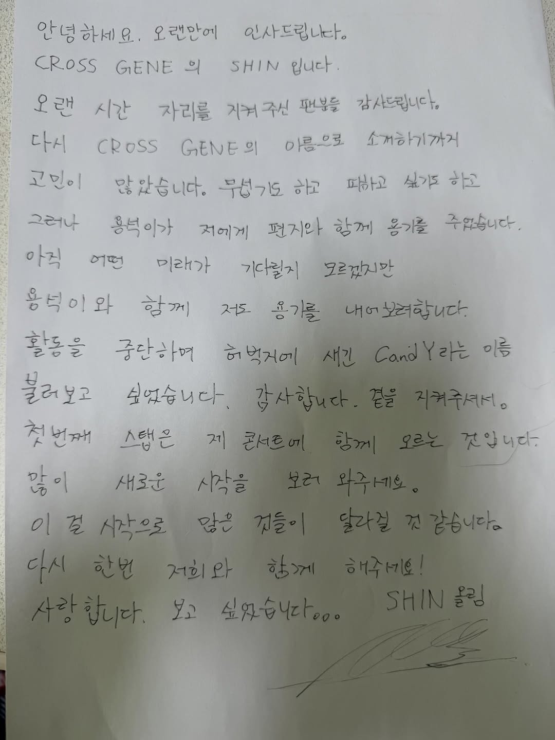 コミュニティで話題の人気セレブコンテンツ