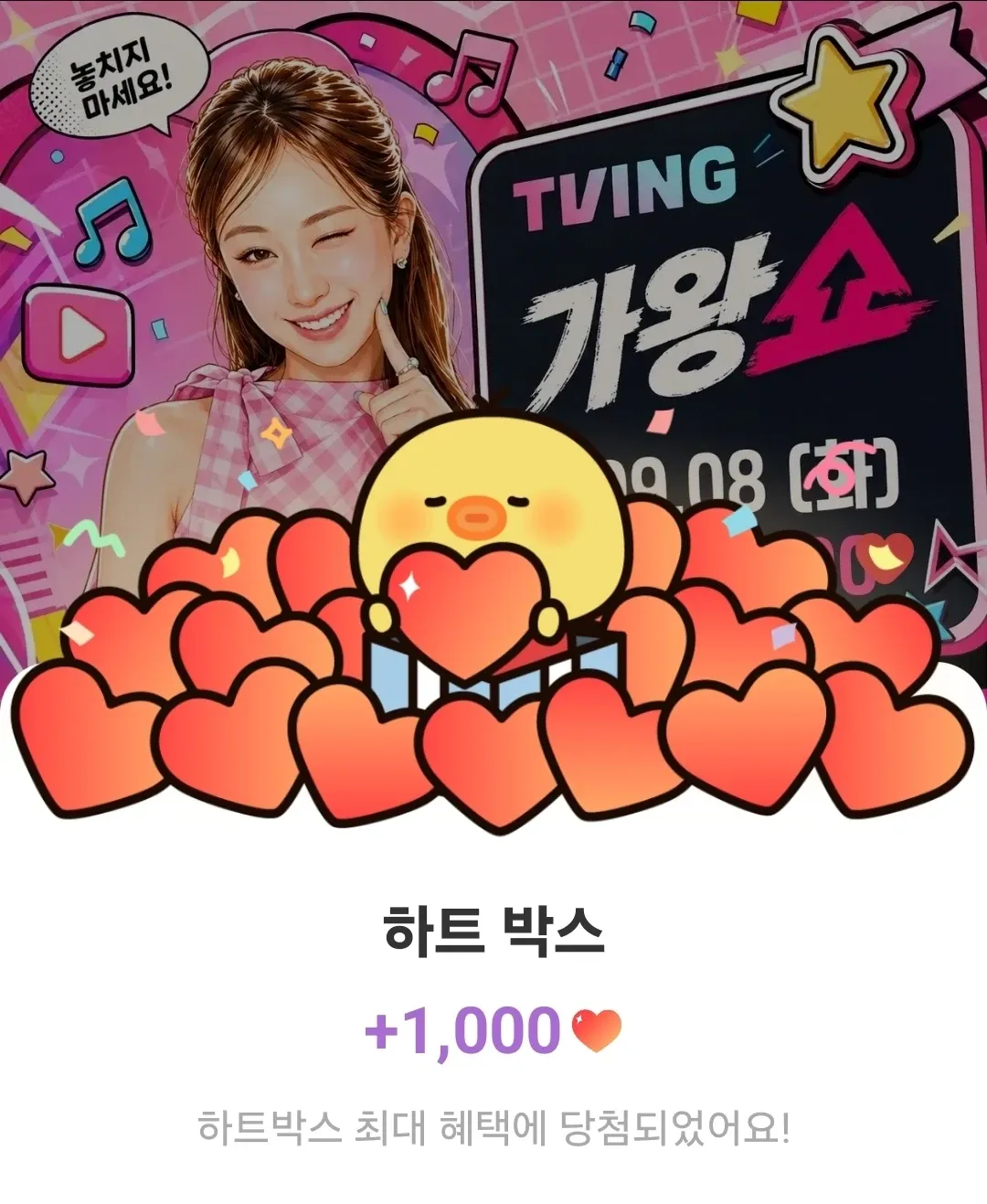 전유진의 비하인드 컷
