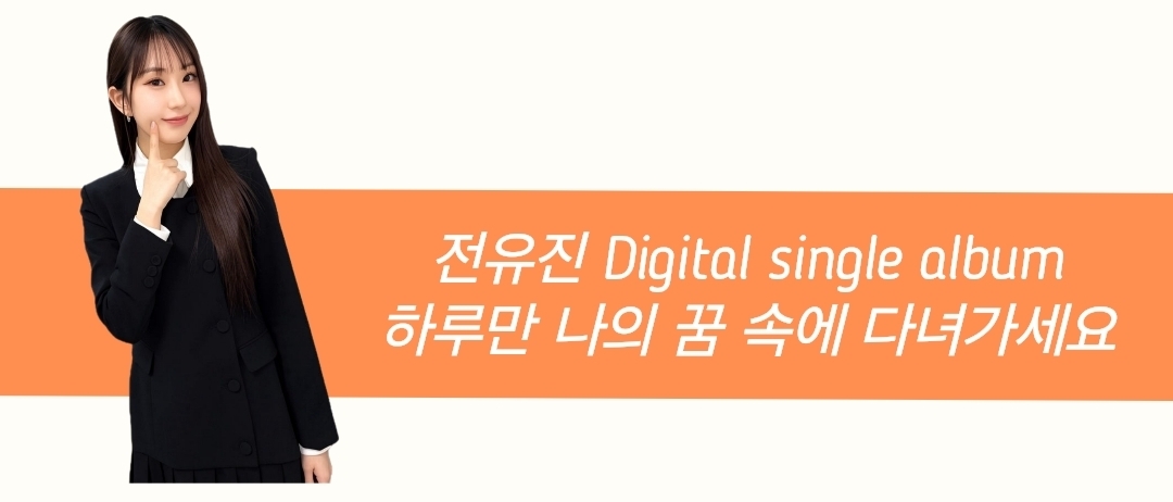 Foto kegiatan terbaru dari Jeon Yujin