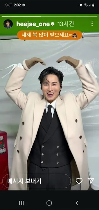 Today's popular wallpaper in Kim Heejae community