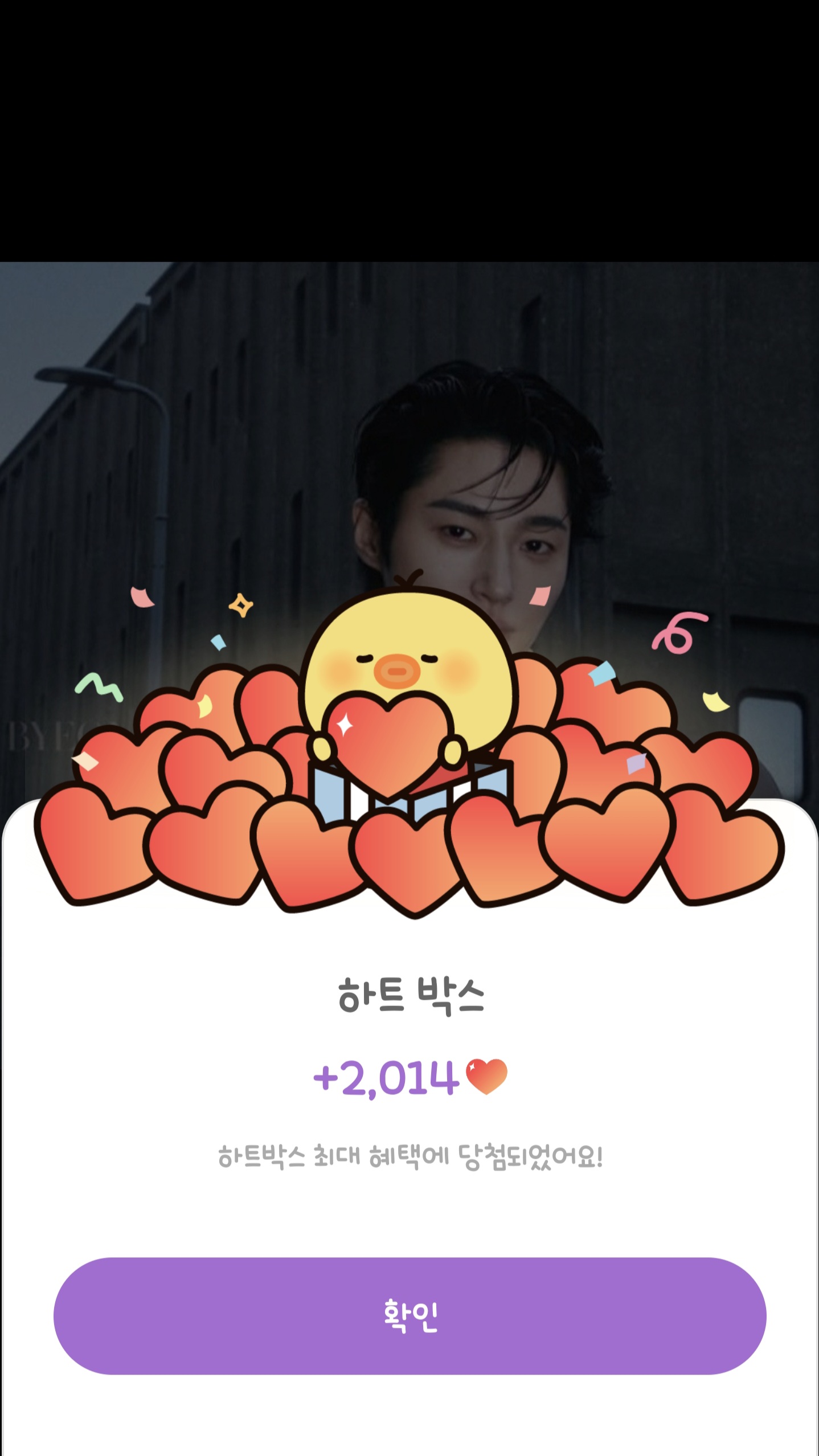 Byeon Wooseok background image recommended by Choeaedol Celeb fandom