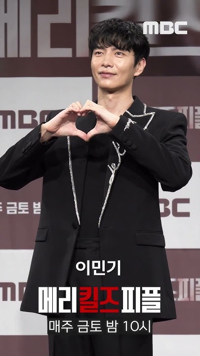 Representative background image loved by Lee Minki fandom