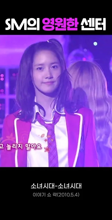 Behind-the-scenes cut of Yoona