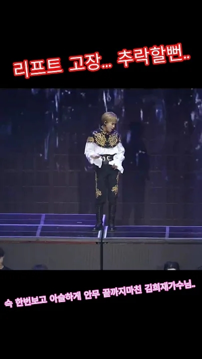 Cuplikan di balik layar dari Kim Heejae