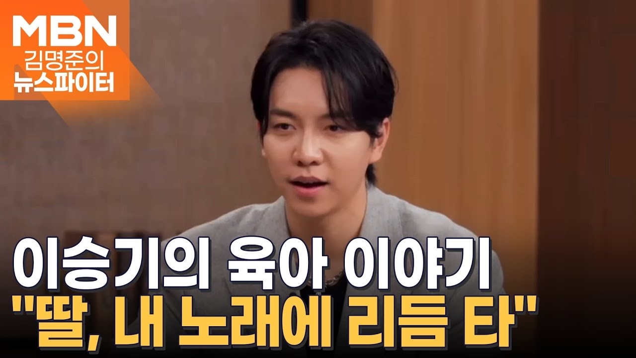 이승기 최근 활동샷