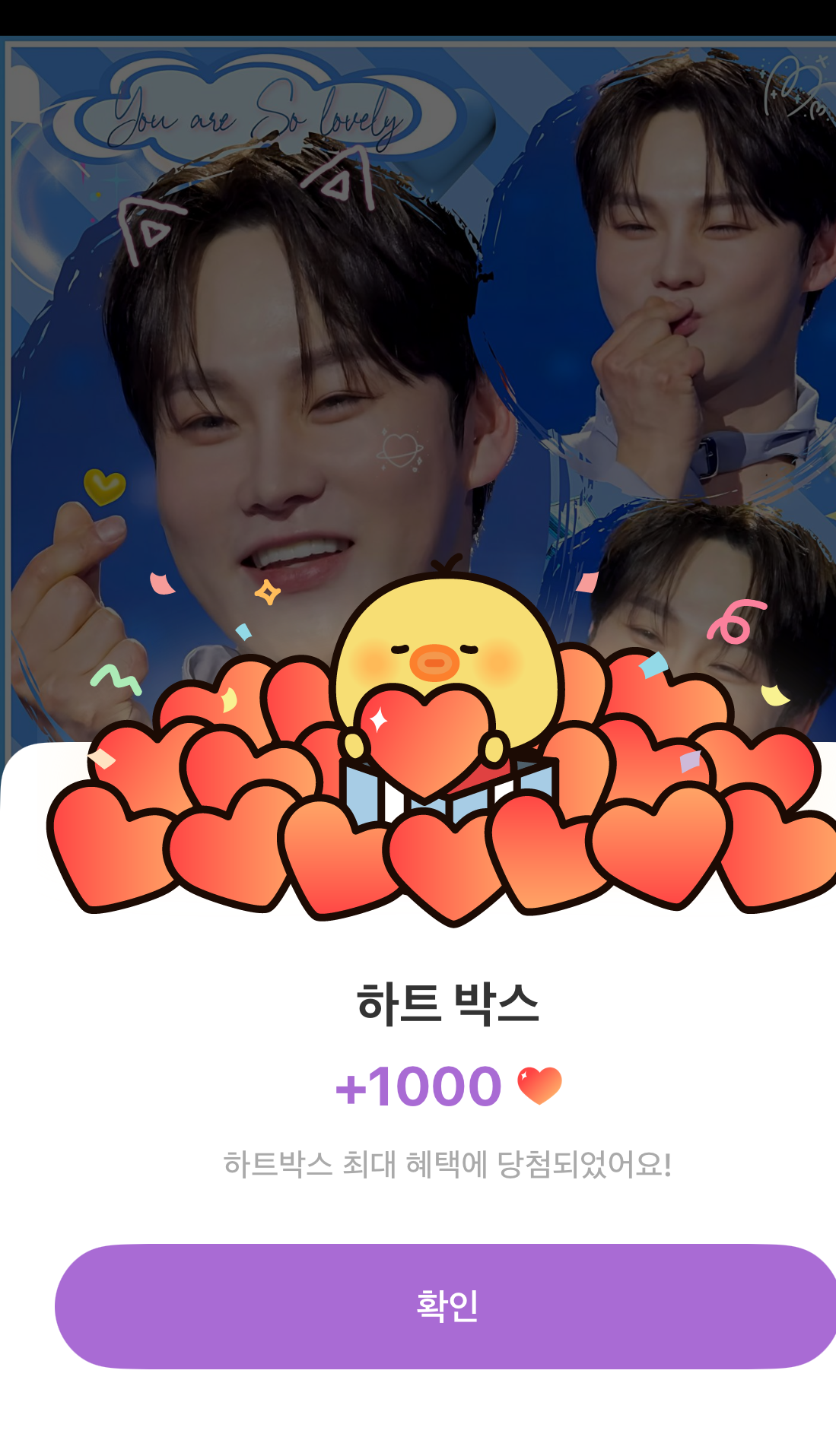 Representative background image loved by Park Seojin fandom