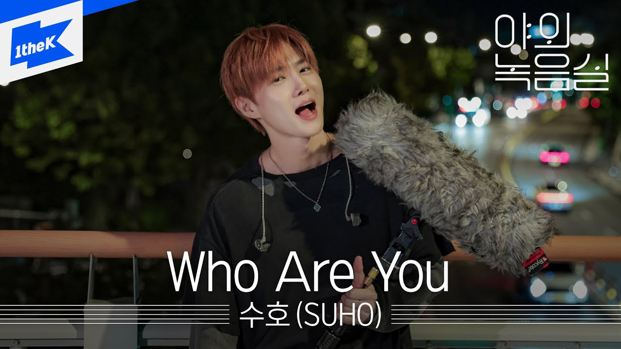 Suho的近期活动照