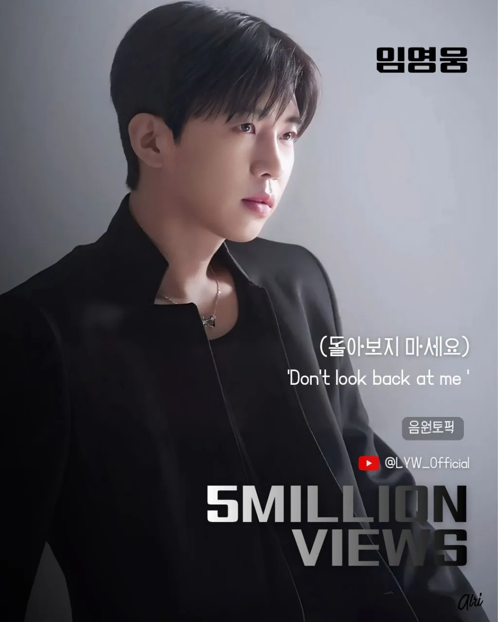 Foto terbaru dari Lim Youngwoong