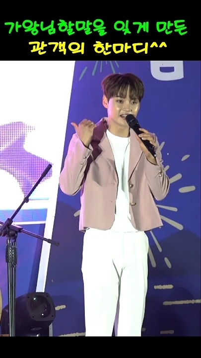 박서진의 비하인드 컷