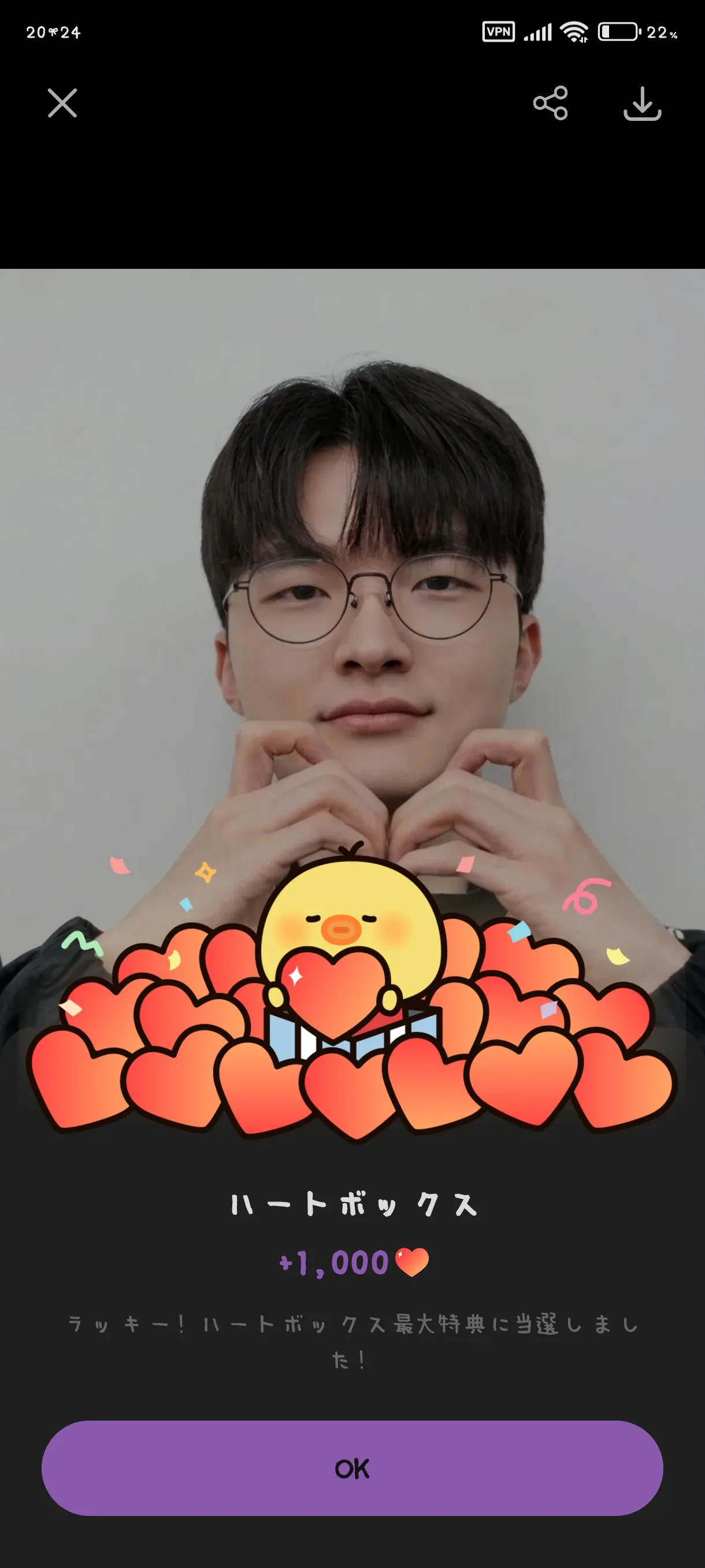 Special wallpaper made by Faker's fans
